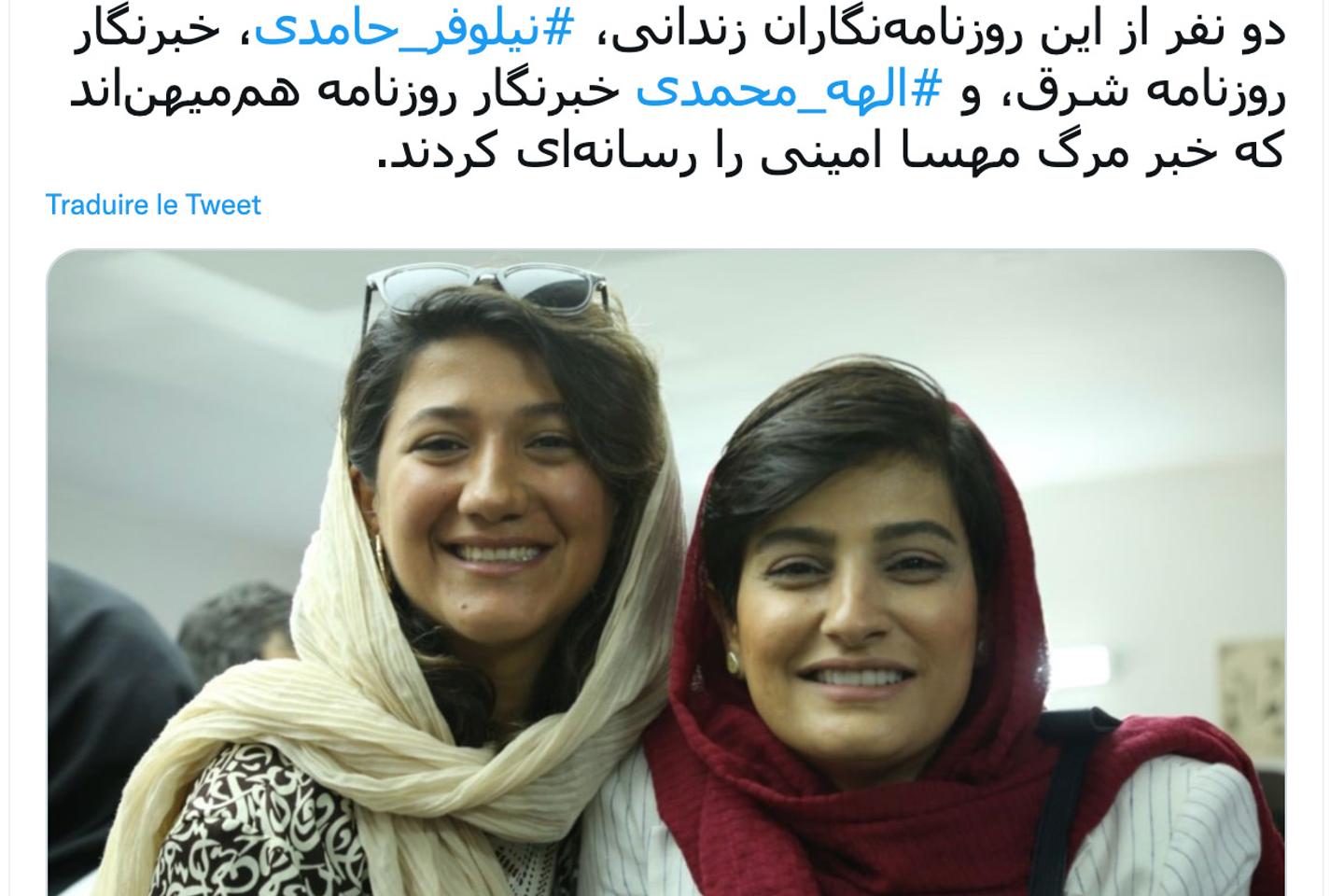 Iran sentences two female journalists who covered Mahsa Amini's death to prison