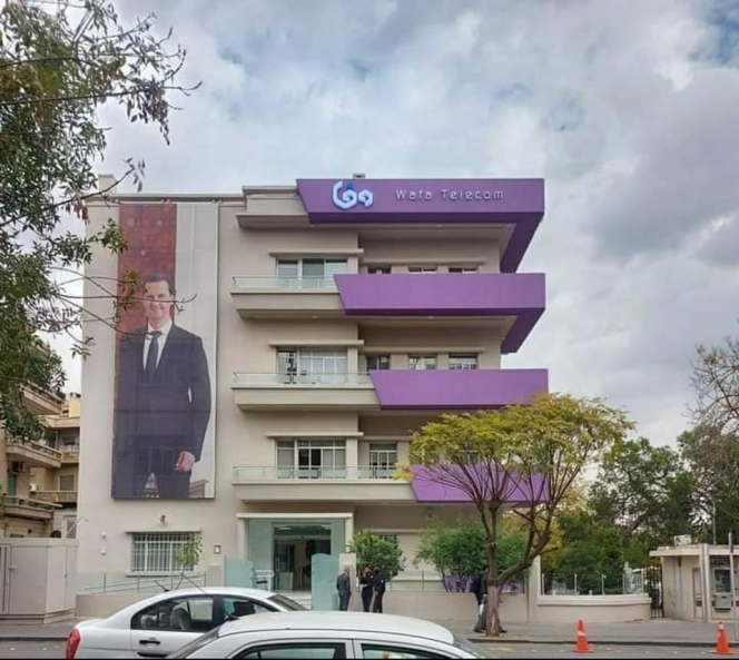 Le siège de Wafa Telecom à Damas (Syrie).
