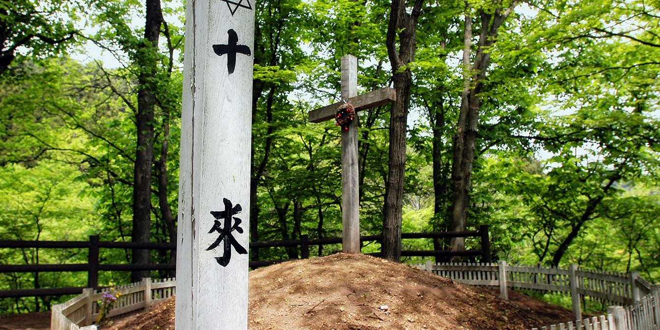 Au Japon la tombe miraculeuse de J sus