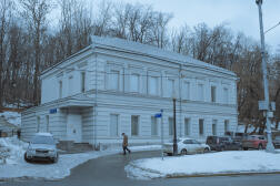 Le bâtiment du Centre Sakharov, à Moscou, le 30 janvier 2023. 