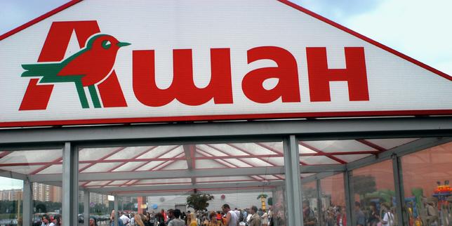 Russia seizes assets of Nestlé and French firms Auchan and Leroy Merlin