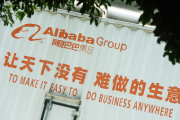 Au siège du géant chinois du commerce électronique Alibaba, à Hangzhou, le 27 mai 2022.
