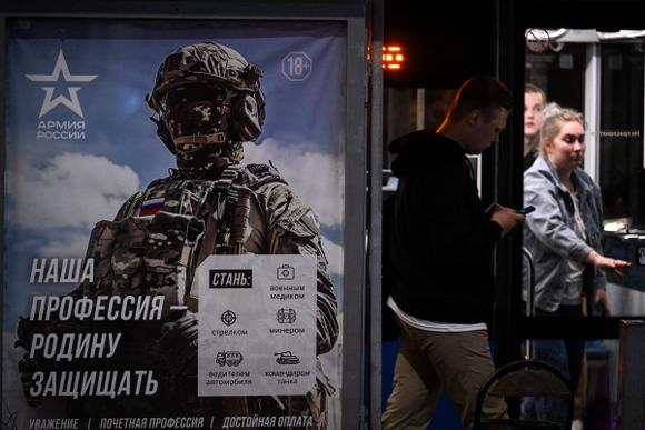 Poster di reclutamento militare con scritto sopra 