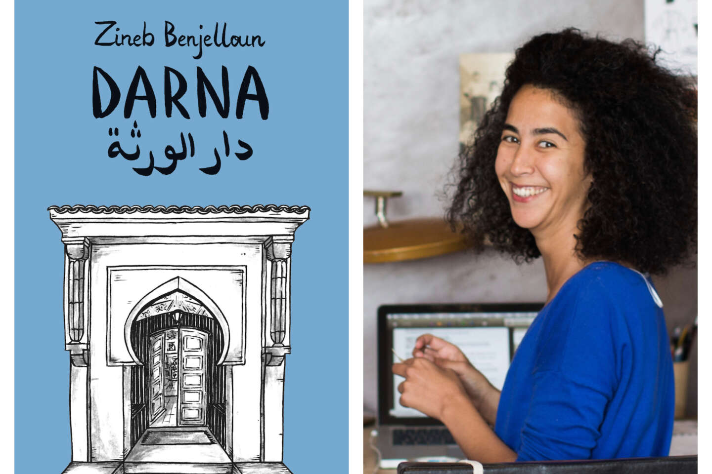 « Darna », de Zineb Benjelloun : le passé composé et le devenir d’une demeure et de ses habitants à Casablanca