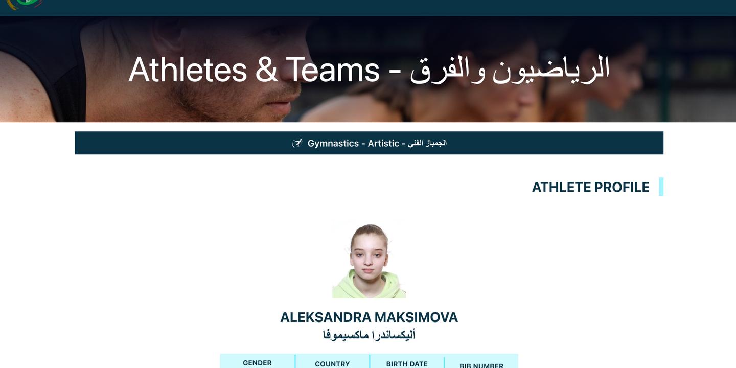 Des athlètes russes inscrites dans les équipes syriennes aux Jeux