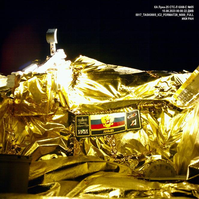 A picture taken from the camera of the lunar landing spacecraft Luna-25 shows the mission emblem and the bucket of the lunar manipulator complex