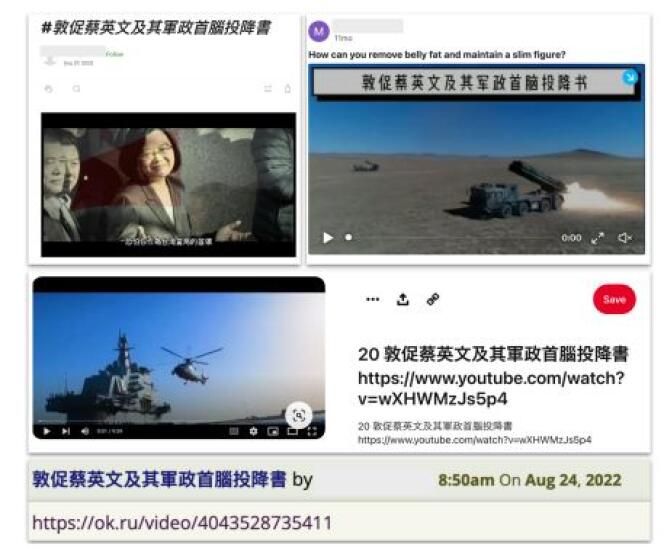 Exemples de messages hostiles à Tsai Ing-wen, la présidente de Taïwan, diffusés par le réseau « Spamouflage ».