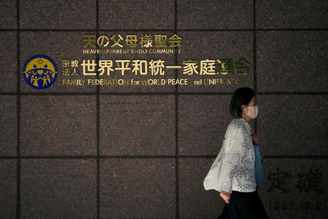 In front of the Japanese headquarters of the Unification Church in Tokyo on October 13, 2023. 