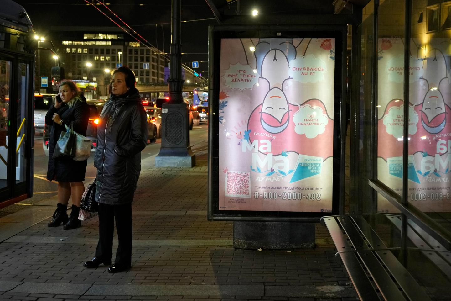 In an era of demographic decline in Russia, the right to abortion is under attack