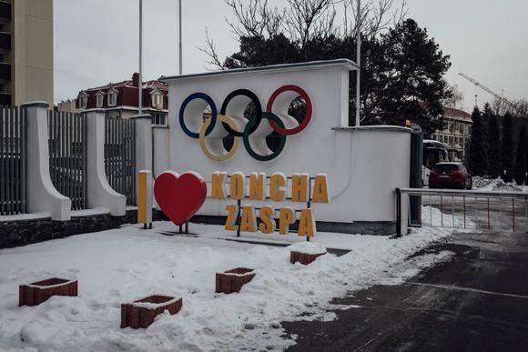 L’entrée du centre éducatif et sportif olympique de Koncha-Zaspa, au sud de Kiev. Le complexe sportif, qui s’étend sur plus de 10 000 hectares, est destiné à l’entraînement d’athlètes de haut niveau pour les Jeux olympiques et les compétitions internationales. Kiev, le 5 décembre 2023.