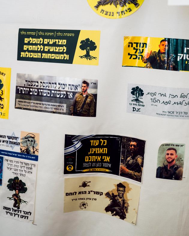 Photos and images of the soldiers of the 13th Battalion of the Golani Brigade who died in Gaza, at the Urim military base (Israel) on December 31, 2023.