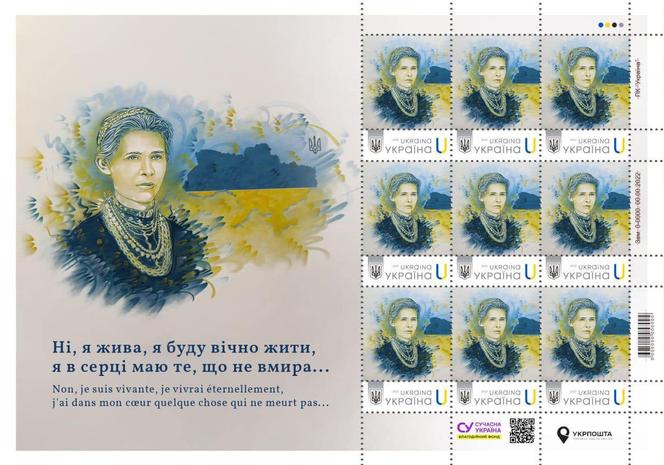 Collector of Ukrainian stamps signed C215.