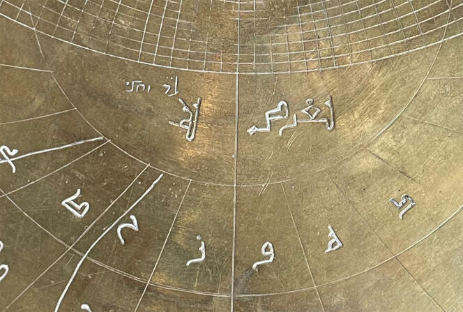 Close-up of the Verona astrolabe showing the Hebrew inscription at the top left, above the Arabic one.