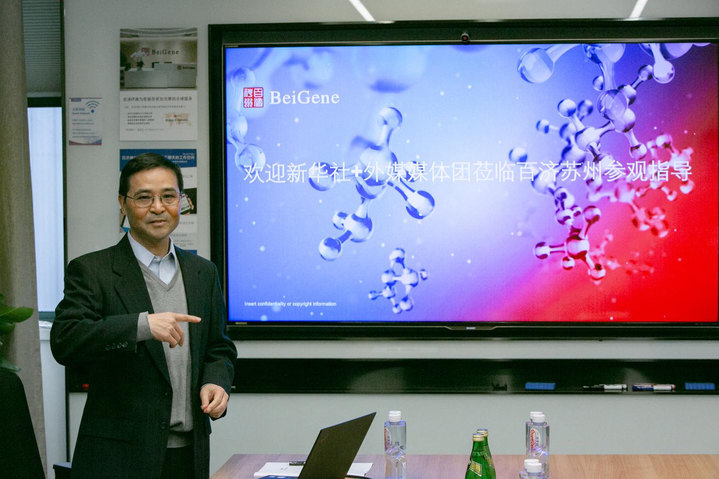 BeiGene, la sala biotecnológica china que quiere romper los códigos