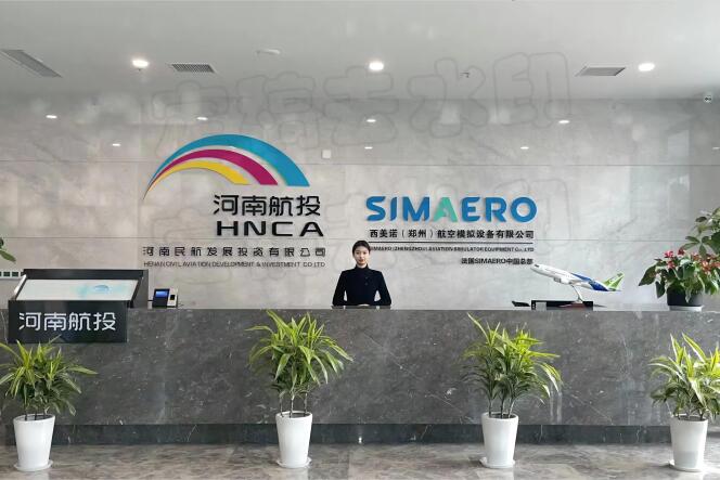 Le centre de formation de Simaero en Chine.
