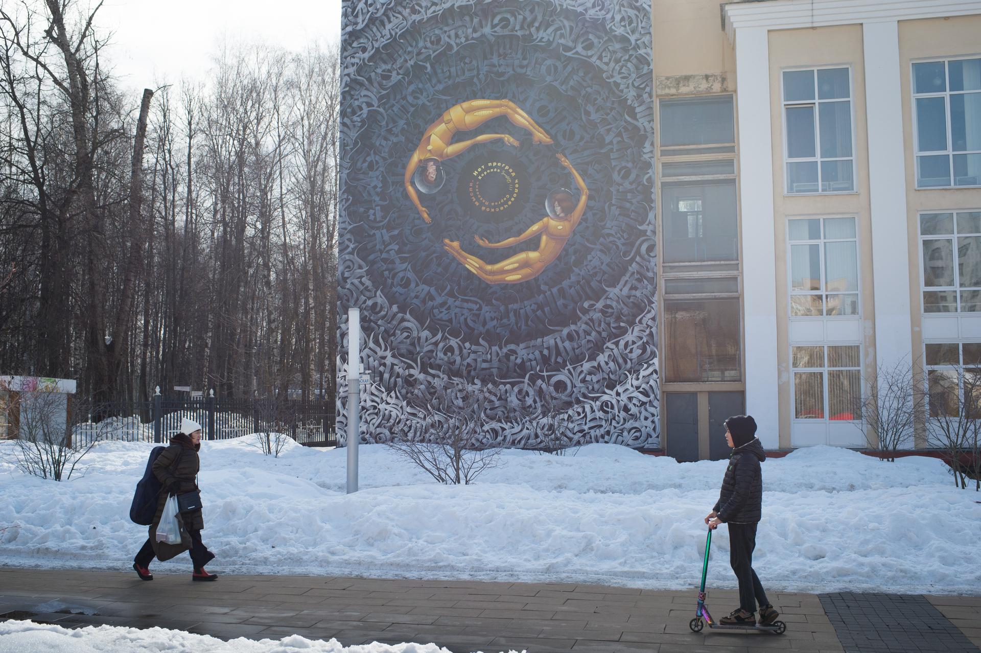 Graffiti in Koroliov, a town about 30 km from Moscow, on March 15, 2024.