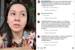 Capture d’écran d’une vidéo de la chanteuse russo-tadjik Manizha diffusée sur son compte Instagram le 26 mars 2024, dans laquelle elle exprime sa douleur face à la recrudescence des actes xénophobes en Russie. La plupart des commentaires réagissant à sa vidéo sont xénophobes et menaçants.