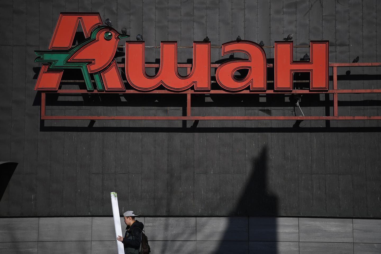 La empresa matriz de Auchan vendió sus centros comerciales en Rusia
