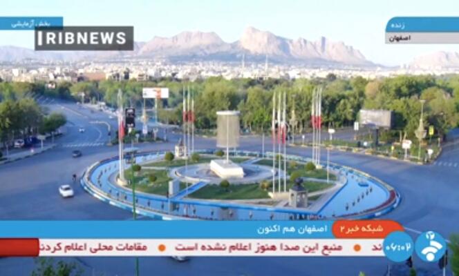 Uno screenshot della TV iraniana IRIB mostra un'immagine della città di Isfahan che è stata bombardata da Israele la mattina del 19 aprile 2024. 