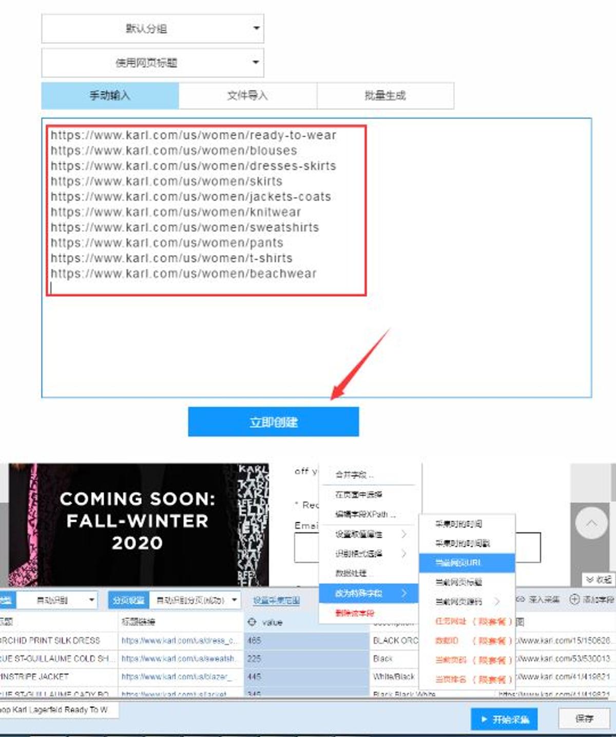 Extract from BogusBazaar's internal guide to copying existing sites.