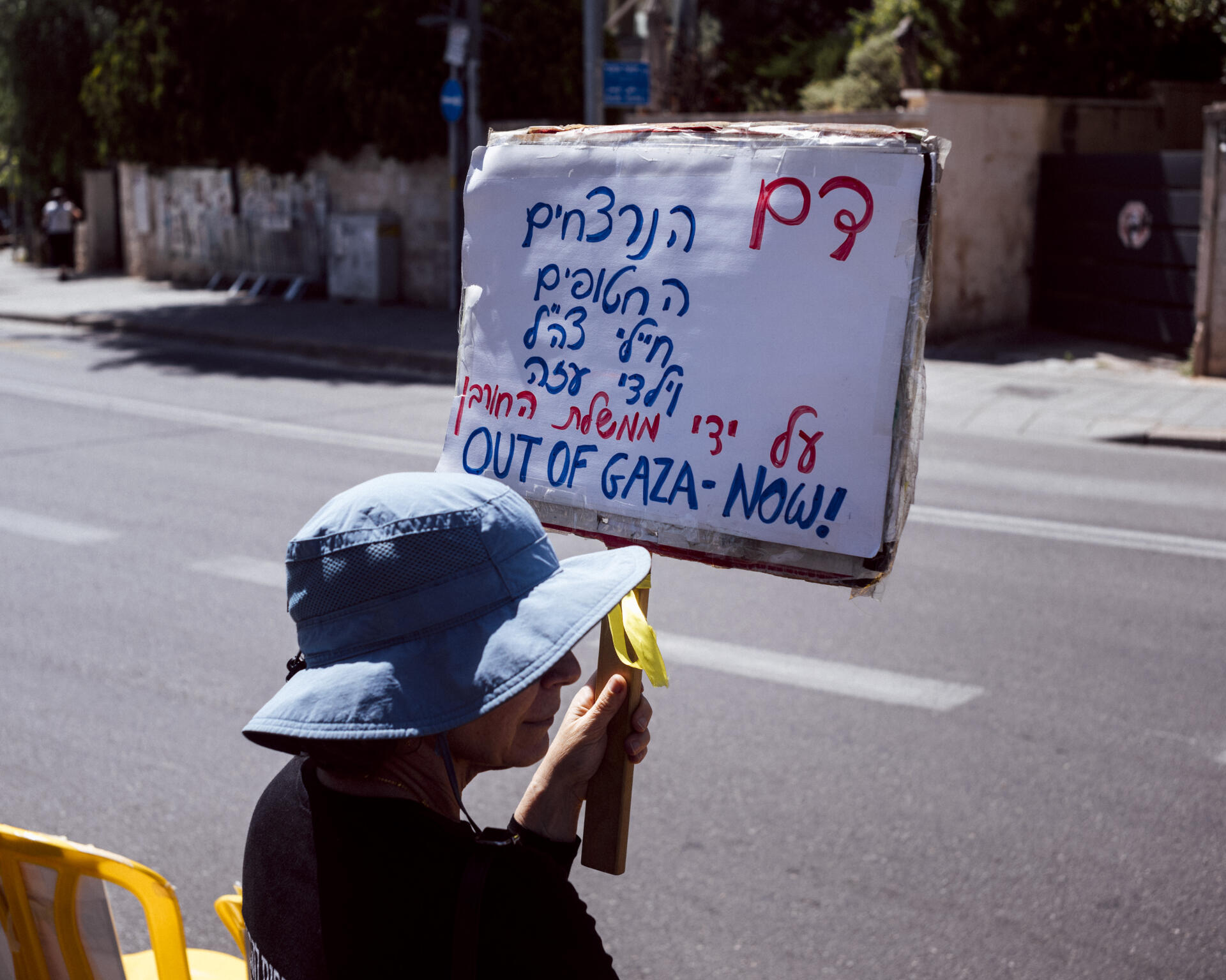 Des Israéliens, dont des membres de familles d’otages, ont dressé une tente devant la résidence officielle du premier ministre israélien, à Jérusalem, le 19 avril 2024.