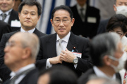 Japan's Prime Minister Fumio Kishida attends the spring garden party at the Akasaka Palace imperial garden in Tokyo, Japan on April 23, 2024. 