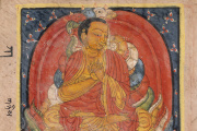 Nagarjuna, philosophe bouddhiste indien. Manuscrit tibétain (fin XIVᵉ-début XVᵉ siècle).