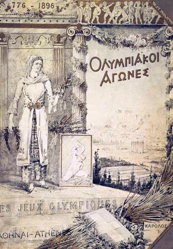 Les premiers Jeux olympiques modernes, en 1896 à Athènes, ne représentent ni anneaux olympiques, ni flamme, ni passage de relais. 