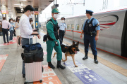 Police patrol on a Tokyo station platform, September 2022.