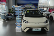 La voiture éléctrique Seagull du constructeur automobile chinois BYD lors d’un salon automobile à Pékin, le 10 avril 2024.