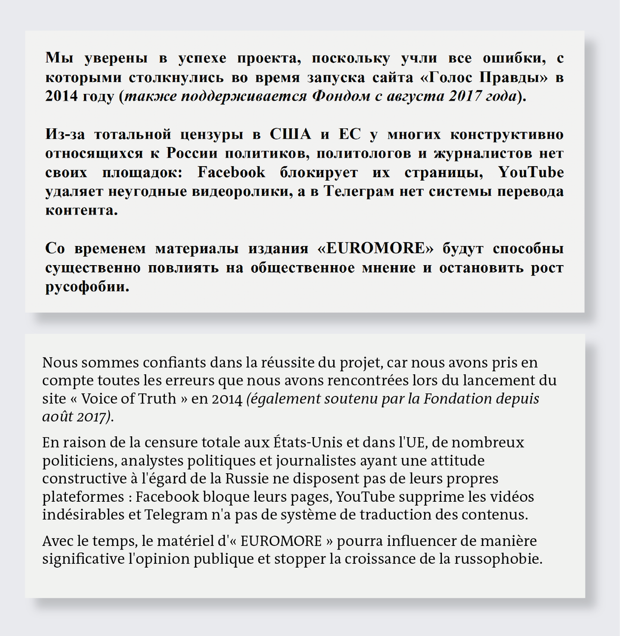 c060a74_1717070354331-extrait-2.png