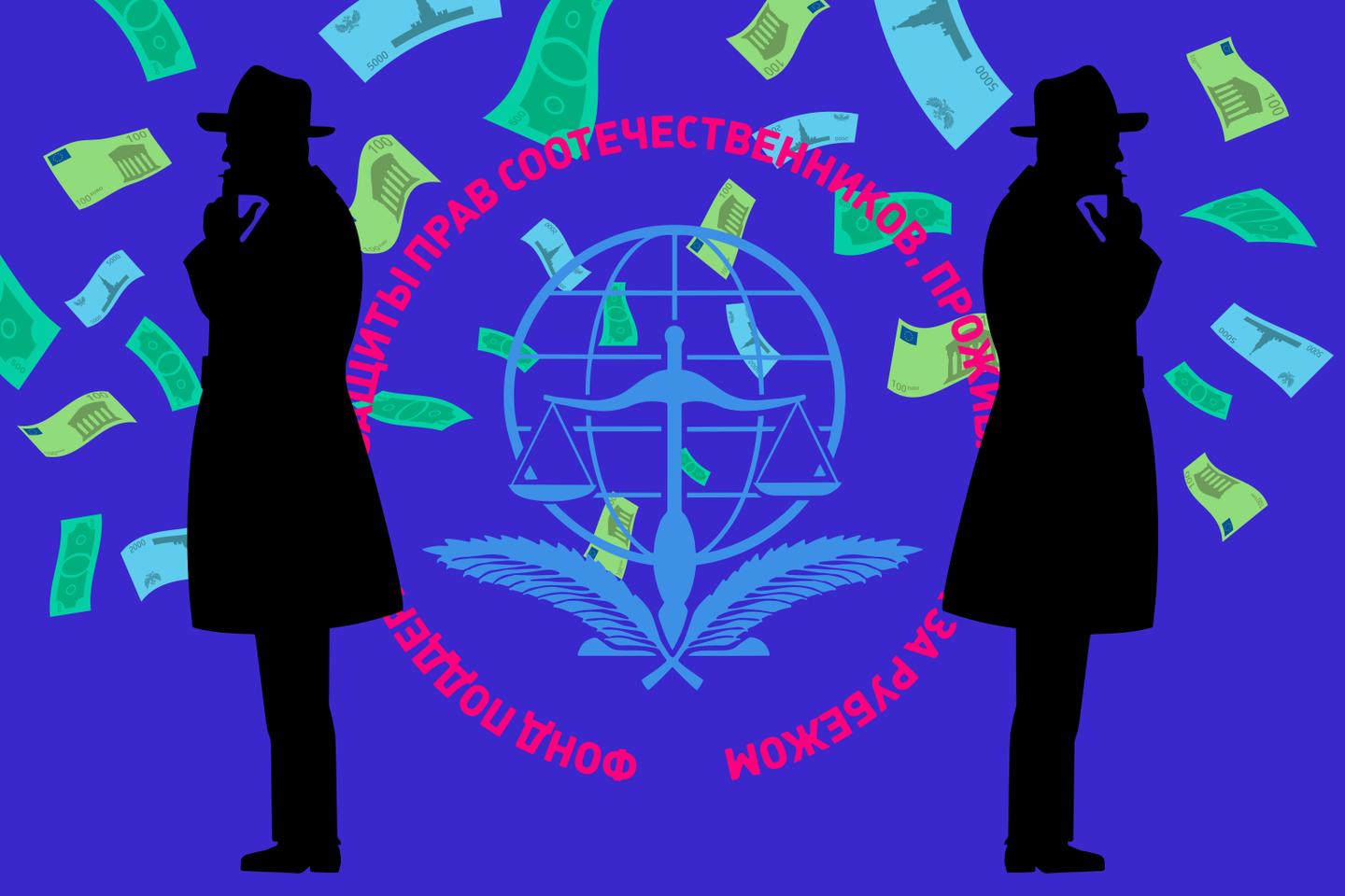 Pravfond, the discreet slush fund for Russian spies and their foreign legal woes