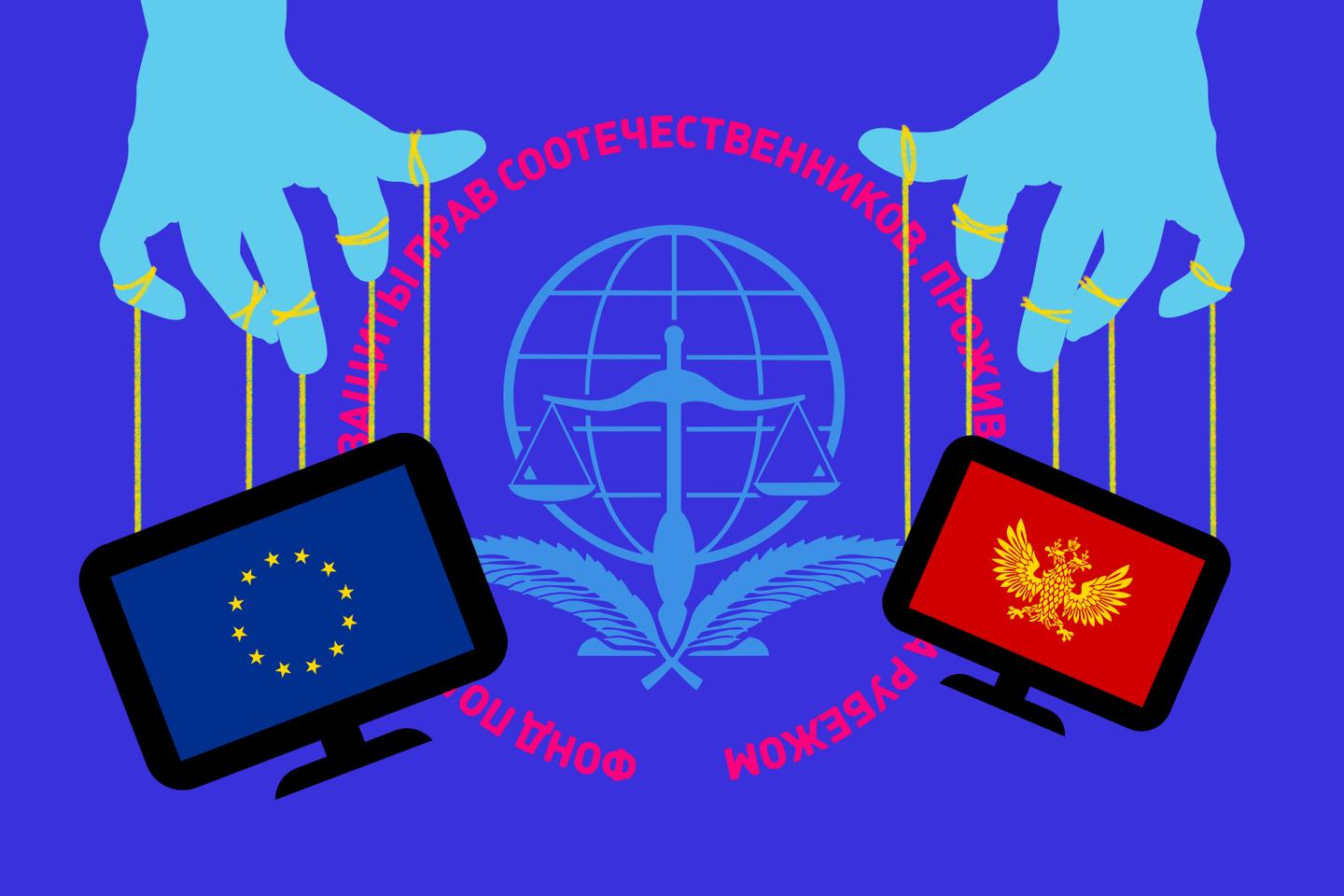 Euromore, Russia's new information warfare weapon