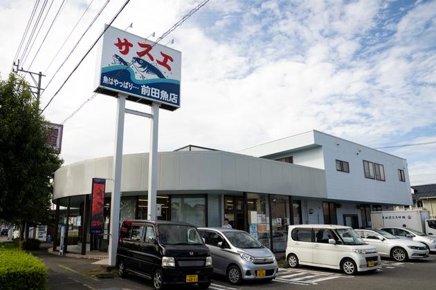 Sasue Maeda shop in Yaizu, 2022.