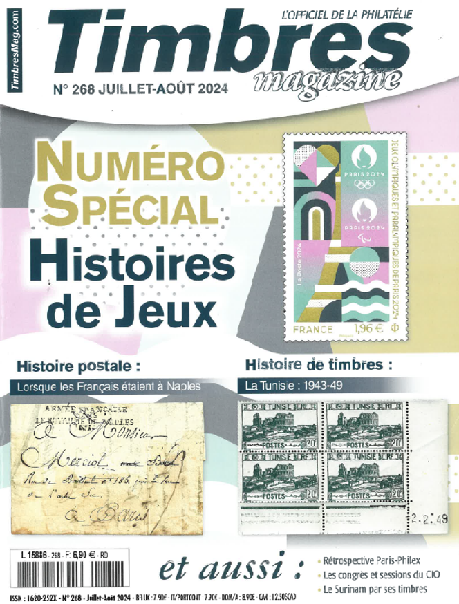 Lot Timbres France Oblitérés N°960/965 – Jeux Olympiques Helsinki – Années 50
