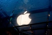 Logo Apple