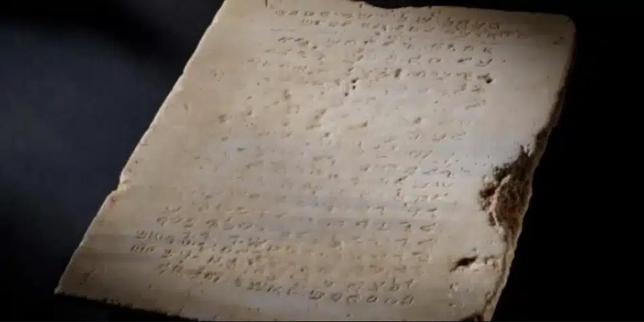 Une tablette gravée des dix commandements, présentée comme la plus ancienne au monde, vendue 5 millions de dollars aux enchères