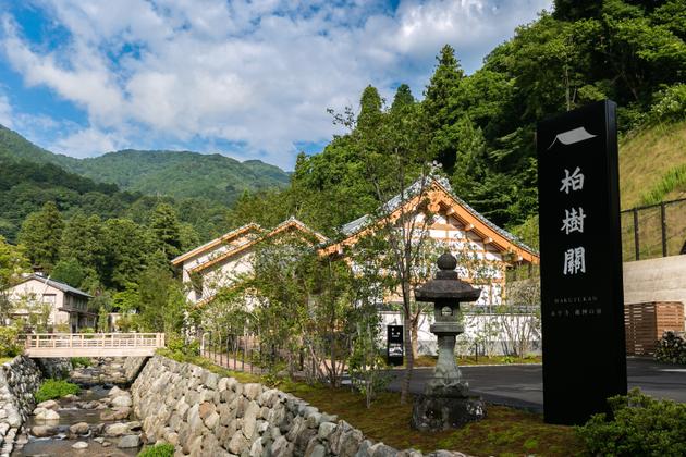 O hotel Hakujukan, perto do templo de Eihei-ji fundado em 1244.