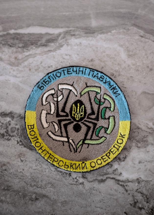 A patch from the Library Spiders group in the Kyiv region on March 10, 2025.