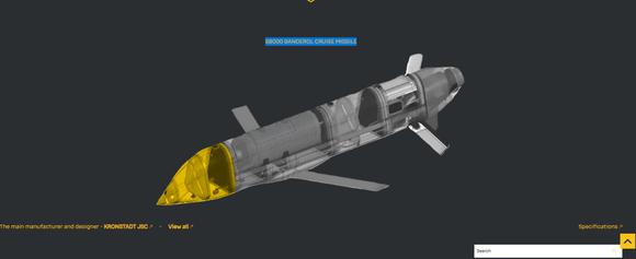 Image du missile de croisière russe S8000 « Banderol », fournie par le HUR.