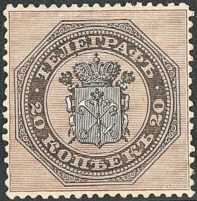 Timbre-télégraphe de Russie, 5 000 euros.