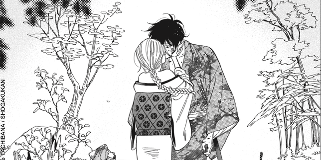 Satoko et Goto, les personnages centraux du manga « Les Noces des lucioles ».