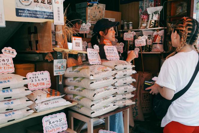 Dans une épicerie, à Tokyo, le 18 juillet 2025.