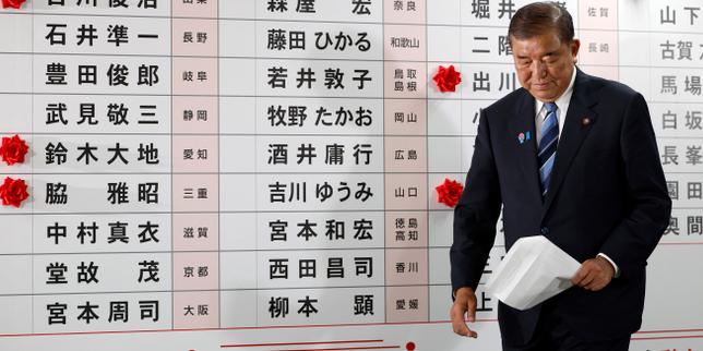 La fragilisation politique du Japon