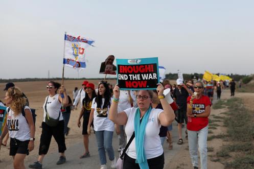 İsrailliler, 10 Ağustos 2025'te Gazze sınırına yakın Kibbutz Nahal Oz yakınlarında Gazze'deki savaşın sona ermesini ve rehinelerin serbest bırakılmasını talep ederek gösteri düzenledi.