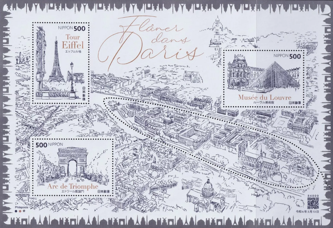 « Flâner dans Paris », bloc timbré japonais (2024) dessiné par Stéphane Humbert-Basset, gravé par Pierre Bara et imprimé en taille-douce.