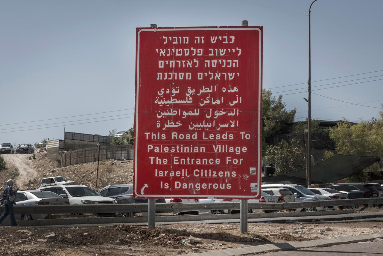A sign in Hebrew, Arabic and English at the entrance to Al-Eizariya, West Bank, August 20, 2025.