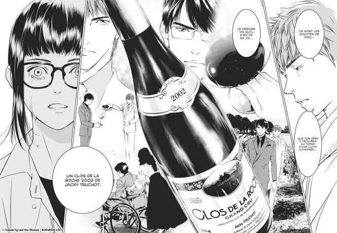 Planche extraite du tome 1 des « Gouttes de Dieu. Héritage », de Tadashi Agi (scénario) et Shu Okimoto (dessin).