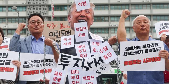 South Korean minister says US admits Georgia plant raid was 'excessive'