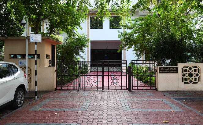 Le Parlement des Maldives, à Malé, en février 2028.